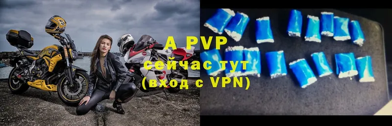 APVP мука  Суоярви 