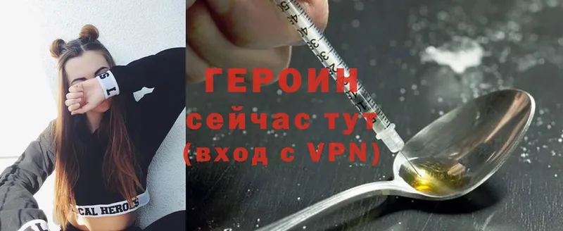 где продают наркотики  МЕГА зеркало  Героин Heroin  Суоярви 