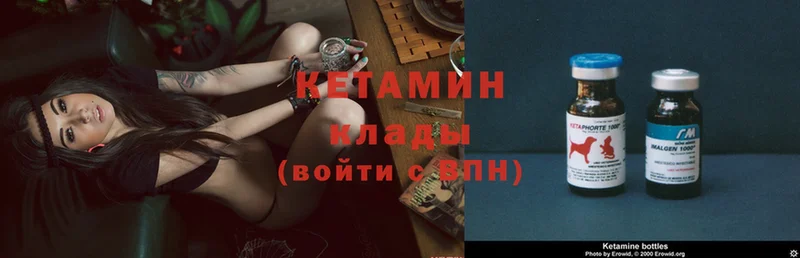 продажа наркотиков  Суоярви  Кетамин ketamine 