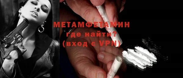 COCAINE Верхнеуральск