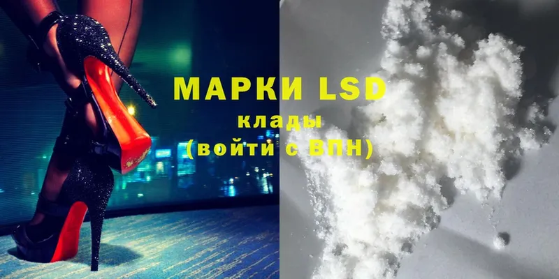 LSD-25 экстази кислота  Суоярви 