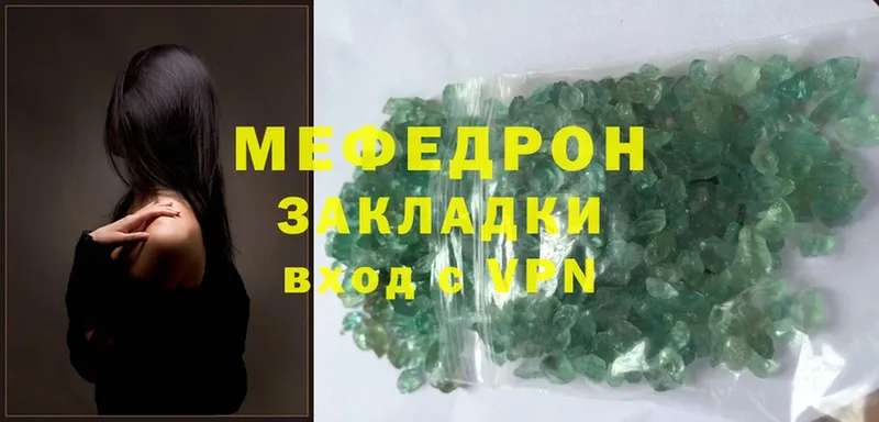 Мефедрон mephedrone  гидра ссылка  Суоярви 