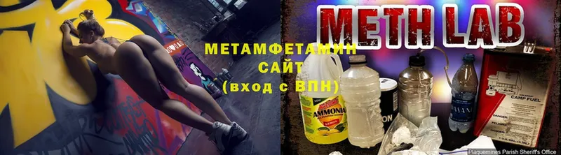 Метамфетамин кристалл  где найти   Суоярви 